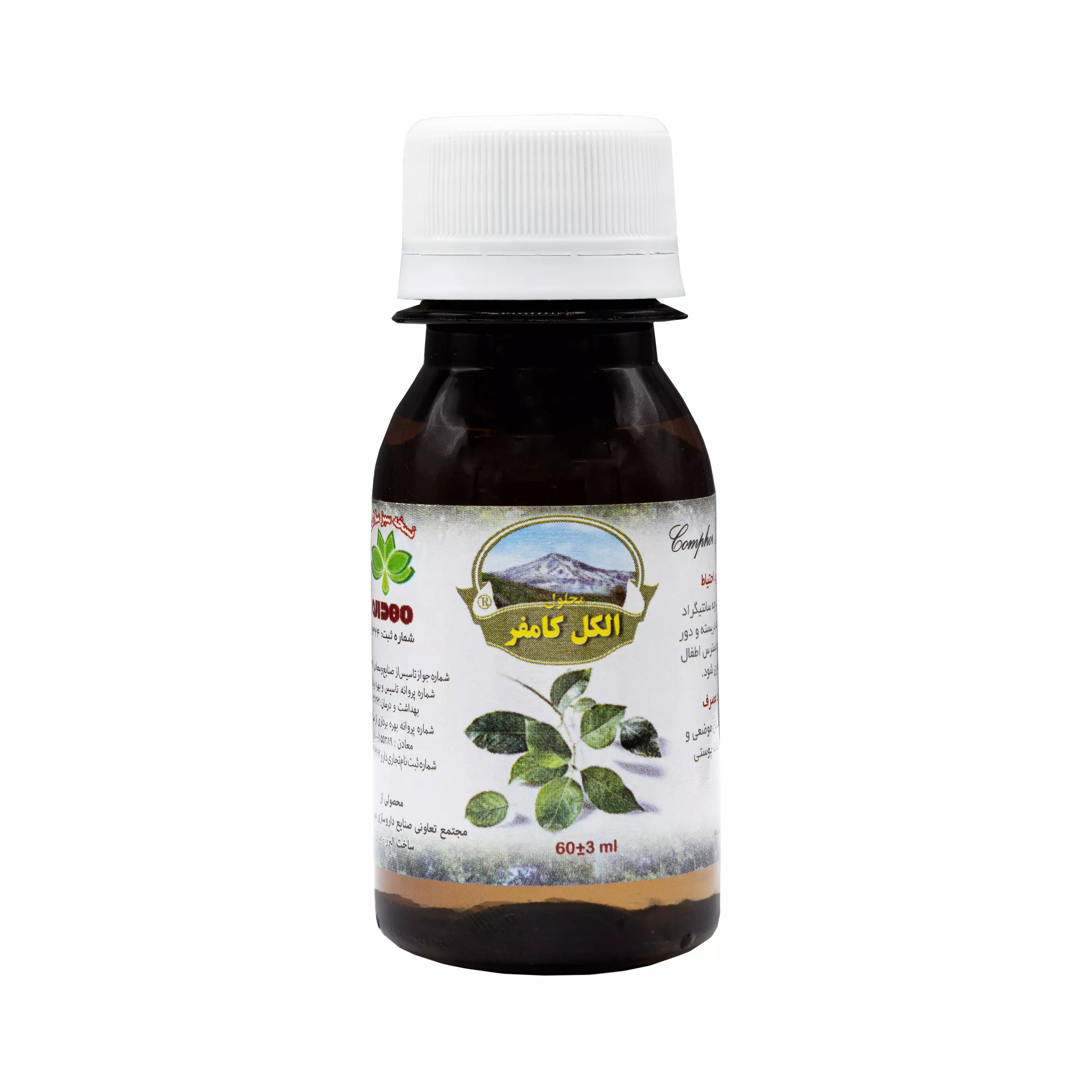 روغن سیاهدانه باریج اسانس 30 میلی لیتر