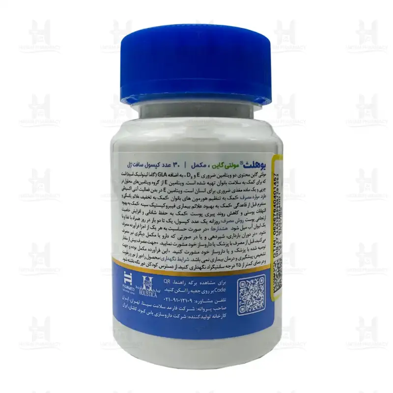 کپسول یوهلث مولتی گاین فارمد سلامت سینا 30 عددی