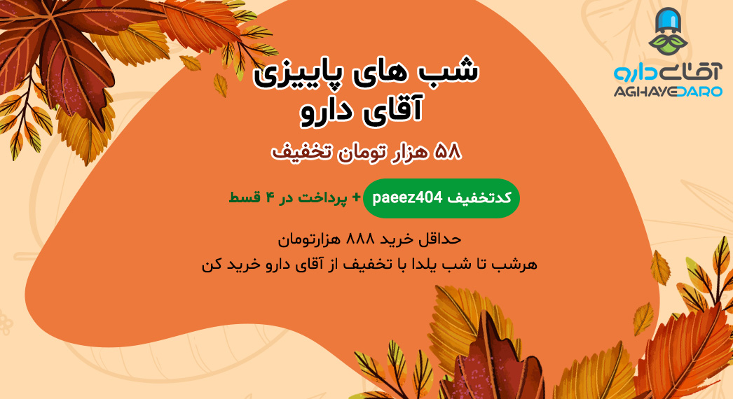 slider--1759333094-paeez.jpg
