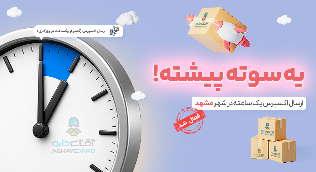 slider--1777913445-express.jpg